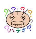 おやじぃ（個別スタンプ：18）