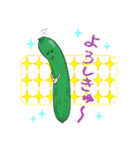 ご近所の野菜たち（個別スタンプ：3）