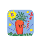 ご近所の野菜たち（個別スタンプ：18）