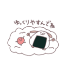 おにぎり犬の日常（個別スタンプ：40）