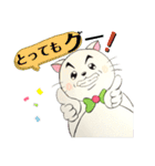 ねことらんでぶー（個別スタンプ：2）