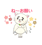 ねことらんでぶー（個別スタンプ：4）