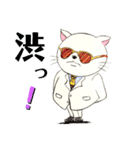ねことらんでぶー（個別スタンプ：5）