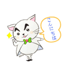 ねことらんでぶー（個別スタンプ：7）