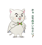 ねことらんでぶー（個別スタンプ：18）
