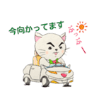 ねことらんでぶー（個別スタンプ：19）