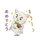 ねことらんでぶー（個別スタンプ：20）