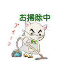 ねことらんでぶー（個別スタンプ：21）