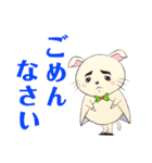ねことらんでぶー（個別スタンプ：22）