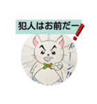 ねことらんでぶー（個別スタンプ：24）