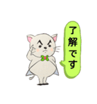 ねことらんでぶー（個別スタンプ：27）