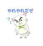 ねことらんでぶー（個別スタンプ：32）