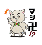 ねことらんでぶー（個別スタンプ：35）