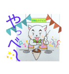 ねことらんでぶー（個別スタンプ：37）