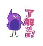 シンクシンク あいぼうスタンプ（個別スタンプ：7）