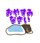 シンクシンク あいぼうスタンプ（個別スタンプ：10）