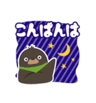 シンクシンク あいぼうスタンプ（個別スタンプ：11）