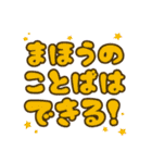 シンクシンク あいぼうスタンプ（個別スタンプ：32）