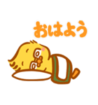 ヒヨコのたかぴよ（個別スタンプ：10）