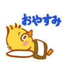 ヒヨコのたかぴよ（個別スタンプ：11）