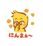 ヒヨコのたかぴよ（個別スタンプ：21）