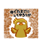 ヒヨコのたかぴよ（個別スタンプ：23）