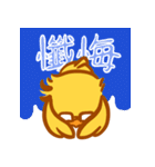 ヒヨコのたかぴよ（個別スタンプ：25）