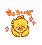 ヒヨコのたかぴよ（個別スタンプ：26）