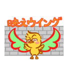 ヒヨコのたかぴよ（個別スタンプ：28）