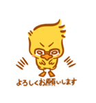 ヒヨコのたかぴよ（個別スタンプ：32）