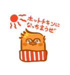 ヒヨコのたかぴよ（個別スタンプ：38）