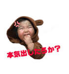 鈴の日常（個別スタンプ：9）