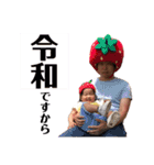 鈴の日常（個別スタンプ：16）