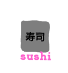 漢字達のスタンプ（個別スタンプ：1）