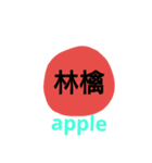 漢字達のスタンプ（個別スタンプ：2）