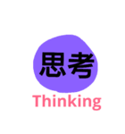 漢字達のスタンプ（個別スタンプ：6）