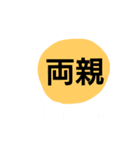漢字達のスタンプ（個別スタンプ：8）