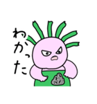 メドゥ子（個別スタンプ：1）