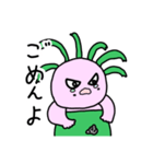 メドゥ子（個別スタンプ：2）