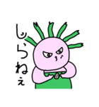 メドゥ子（個別スタンプ：5）
