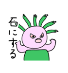 メドゥ子（個別スタンプ：6）