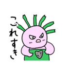 メドゥ子（個別スタンプ：8）