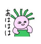 メドゥ子（個別スタンプ：13）