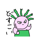 メドゥ子（個別スタンプ：17）