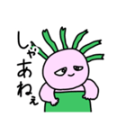 メドゥ子（個別スタンプ：21）