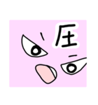メドゥ子（個別スタンプ：25）