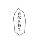 限界同人スタンプ2（個別スタンプ：1）