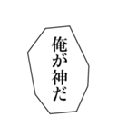 限界同人スタンプ2（個別スタンプ：2）