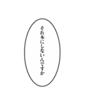 限界同人スタンプ2（個別スタンプ：3）