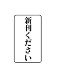 限界同人スタンプ2（個別スタンプ：4）